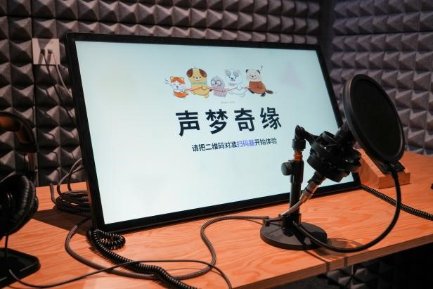 新晋顶流！“掌心小福神noko noko”空降索尼探梦，快来吸欧气！