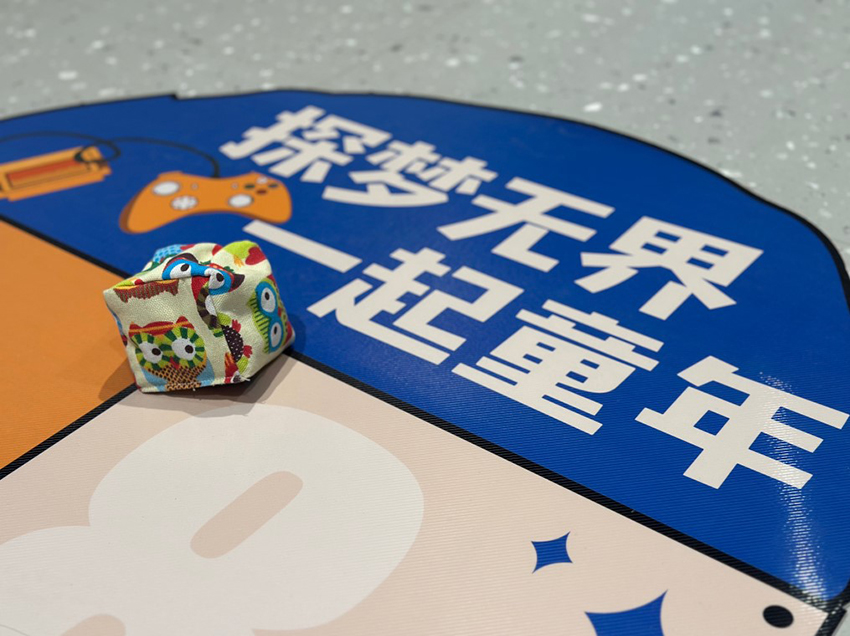探梦无界 一起童年｜六一活动亮点抢先看