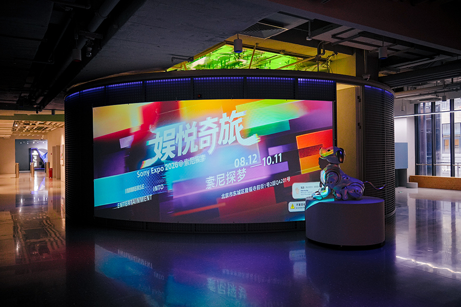 Sony Expo亮相索尼探梦，“娱悦奇旅”京城续航 高燃IP悉数重现，以创意娱乐延续感动