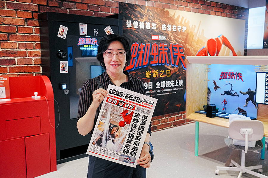 Sony Expo亮相索尼探梦，“娱悦奇旅”京城续航 高燃IP悉数重现，以创意娱乐延续感动