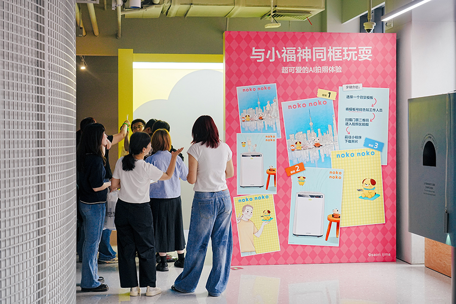 Sony Expo亮相索尼探梦，“娱悦奇旅”京城续航 高燃IP悉数重现，以创意娱乐延续感动