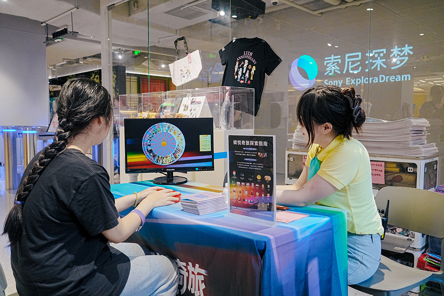 Sony Expo亮相索尼探梦，“娱悦奇旅”京城续航 高燃IP悉数重现，以创意娱乐延续感动