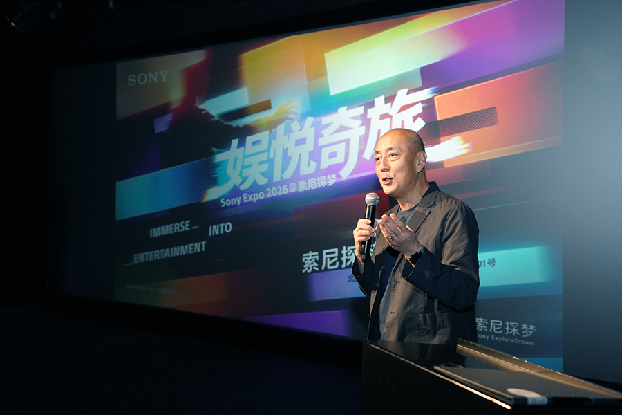 Sony Expo亮相索尼探梦，“娱悦奇旅”京城续航 高燃IP悉数重现，以创意娱乐延续感动