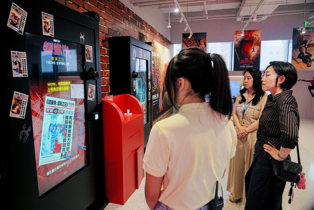 来索尼探梦，体验《鬼灭之刃》“柱训练”