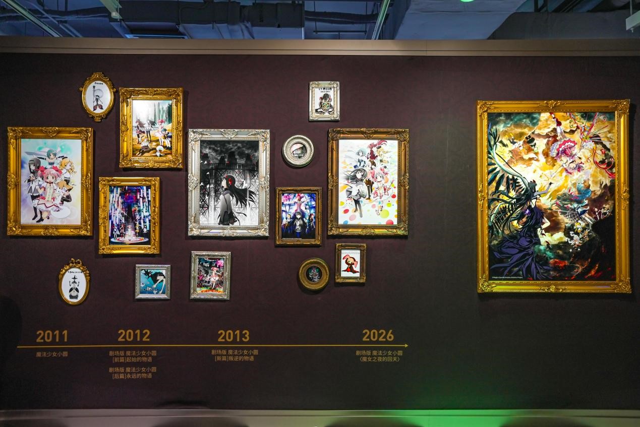 来索尼探梦，《魔法少女小圆》15周年特展惊喜呈现！