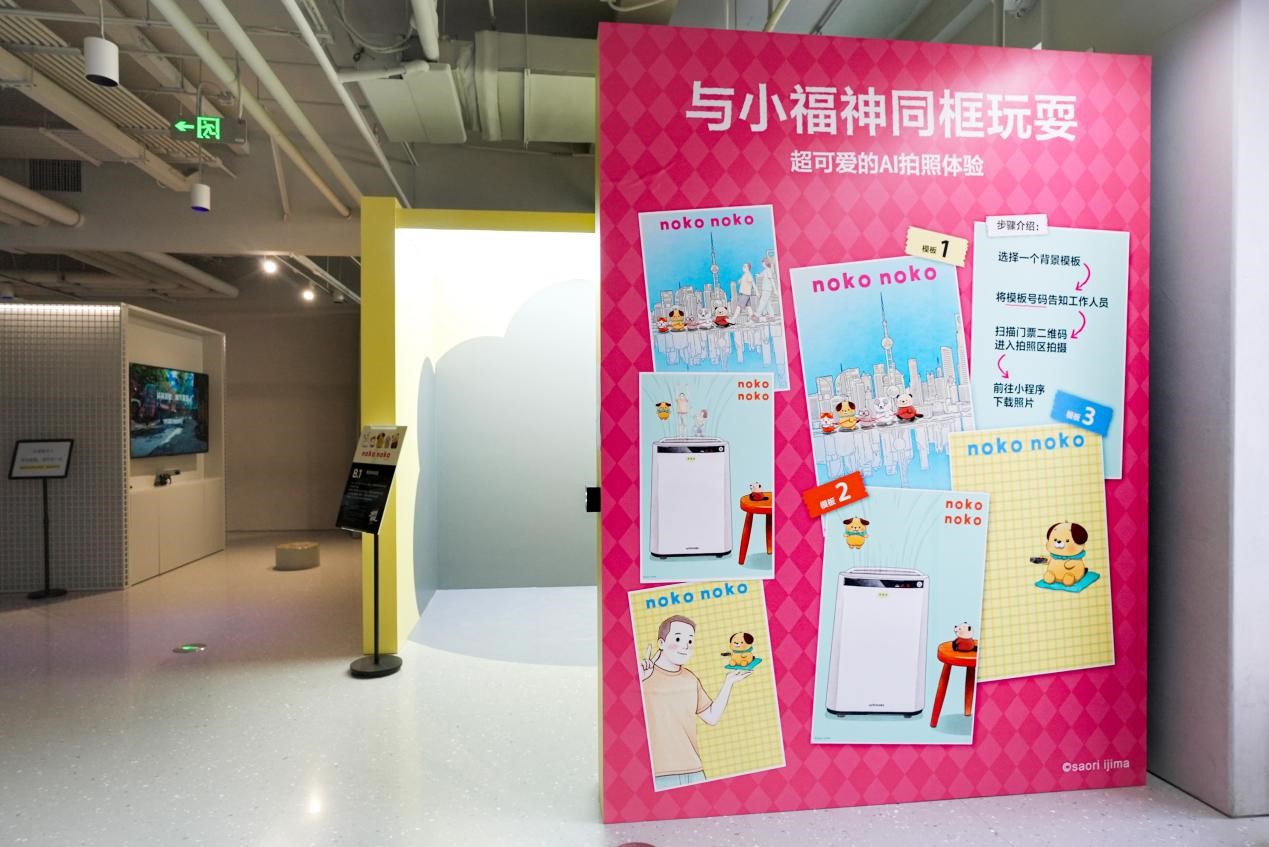 来索尼探梦，《家有小不点 noko noko》治愈来袭