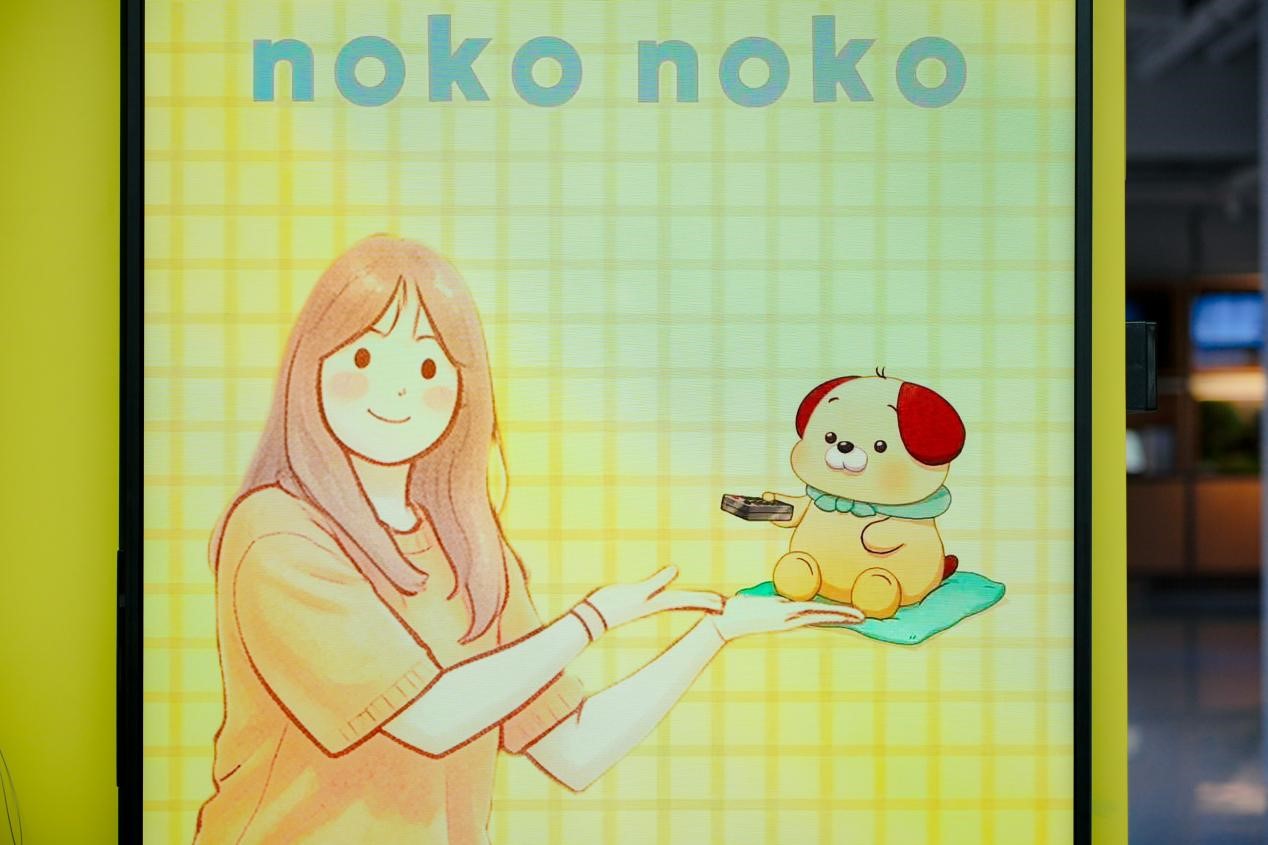 来索尼探梦，《家有小不点 noko noko》治愈来袭