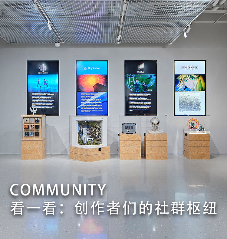 看一看：创作者们的社群枢纽