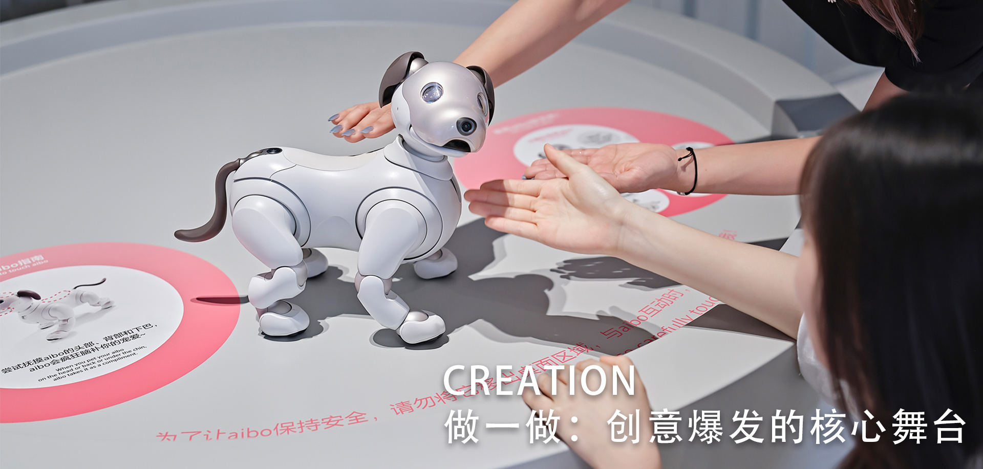 做一做：创意爆发的核心舞台