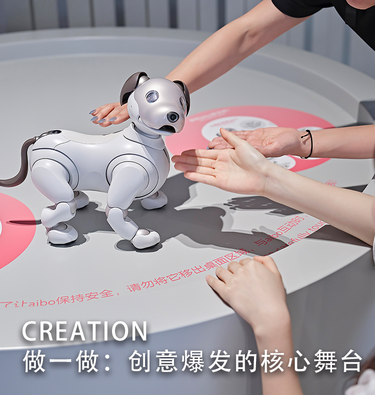 做一做：创意爆发的核心舞台