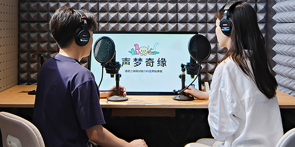 声梦奇缘