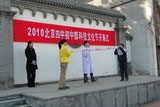 10.11.16北京四中初中部活动