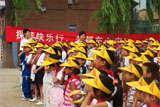 08.6.19北京市延庆区千家店中心小学