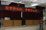 2013.5.24北京市平谷区峪口中心小学