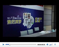 实验表演即将上演