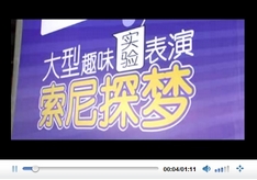 活动现场