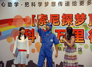 索尼探梦“飞行员”出场