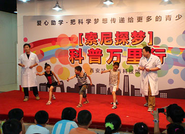 表演人员邀请小朋友一同加入