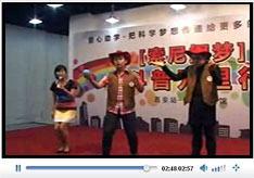 索尼探梦精彩表演（一）