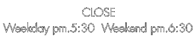 闭店: 平日17:30/周末18:30